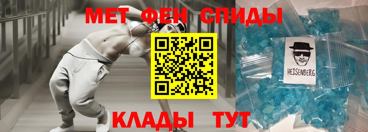 АМФЕТАМИН VHQ  Вход с VPN  Амфетамин  Амфетамин  Красноуфимск 