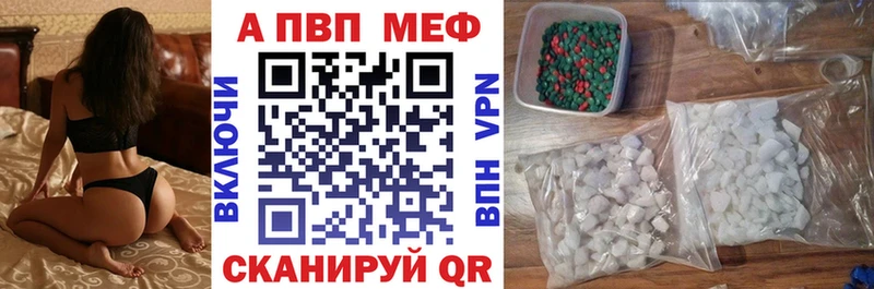 дарнет шоп  Красноуфимск  это какой сайт  Alpha-PVP крисы CK 