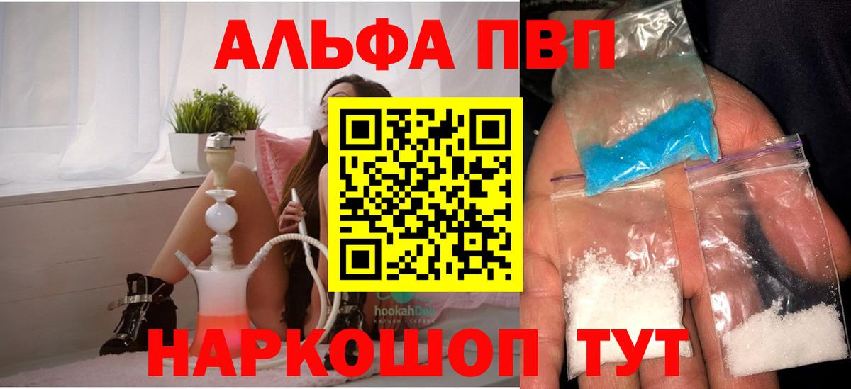 Cocaine  APVP СК   Красноуфимск  Гашиш  Вход с VPN  Меф  