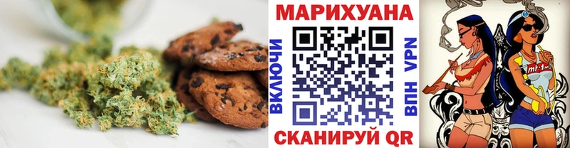 Еда ТГК марихуана  мега рабочий сайт  Красноуфимск  наркота 