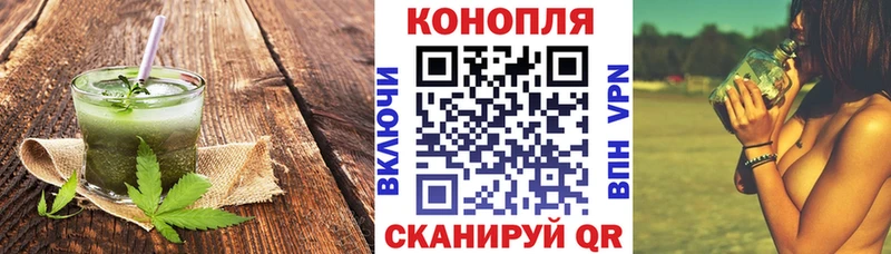 Canna-Cookies конопля Красноуфимск