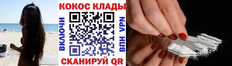 КОКАИН Fish Scale  купить  сайты  Красноуфимск 