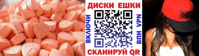 Ecstasy Дубай  где купить   Красноуфимск 