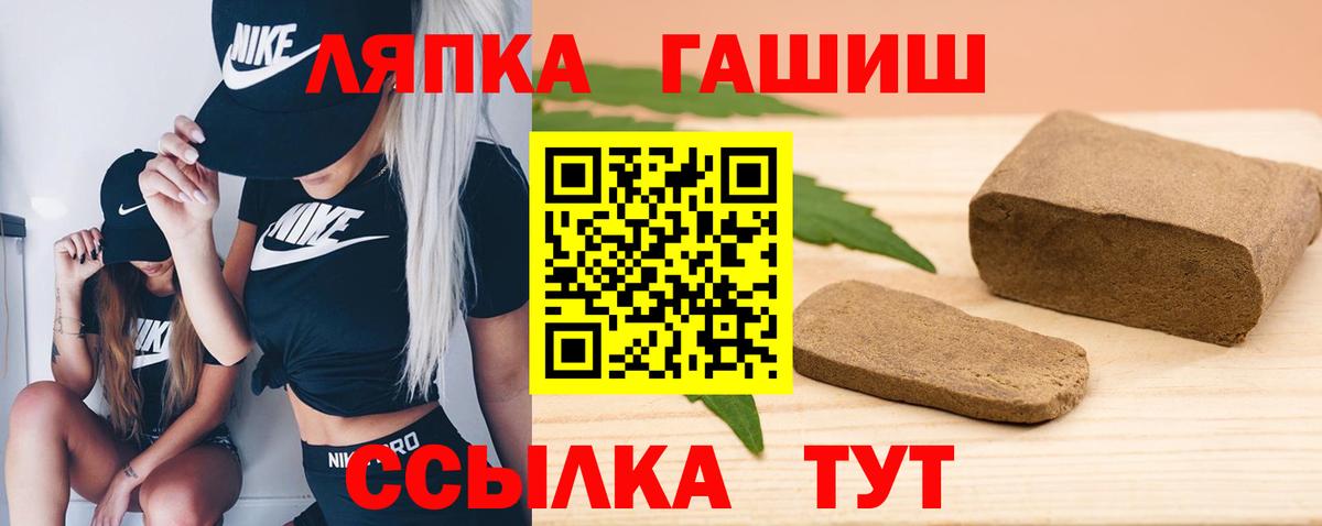 купить   ГАШИШ гарик  ГАШИШ хэш  Вход с VPN  Красноуфимск 