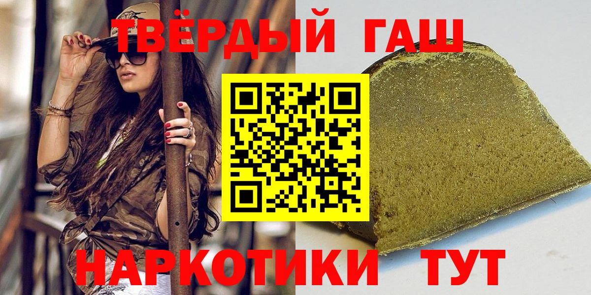 ГАШ индика сатива Красноуфимск