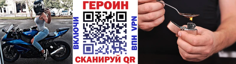 ГЕРОИН герыч Красноуфимск
