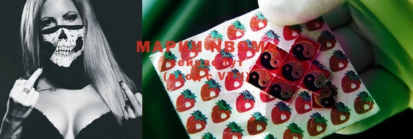 дистиллят марихуана Алексеевка