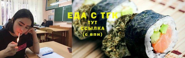 тгк Абдулино
