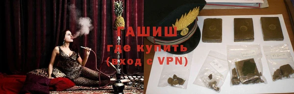 дистиллят марихуана Алексеевка