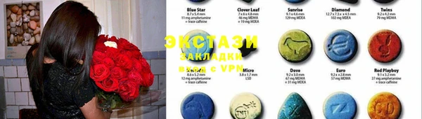 MDMA Алексин