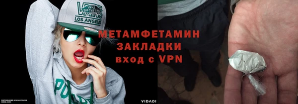 тгк Абдулино
