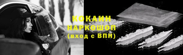дистиллят марихуана Алексеевка