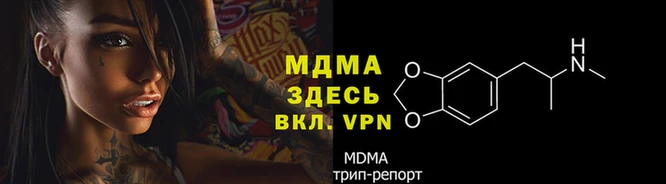 MDMA Алексин