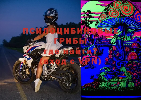 MDMA Алексин