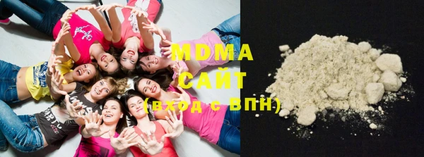 MDMA Алексин