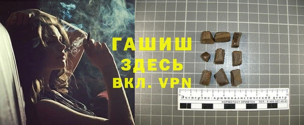 тгк Абдулино