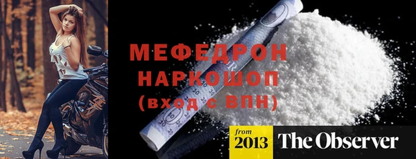 сатива Абаза