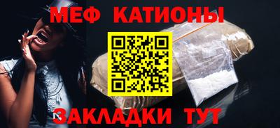 альфа пвп VHQ Кингисепп