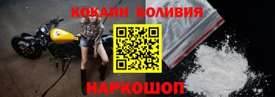 кокаин премиум Кинель