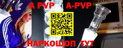 альфа пвп VHQ Кингисепп