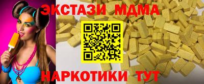 альфа пвп VHQ Кингисепп