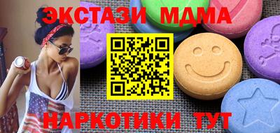 мяу мяу мука Кимры