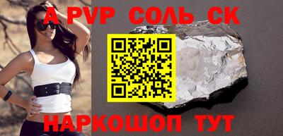 кокаин премиум Кинель