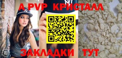 альфа пвп VHQ Кингисепп