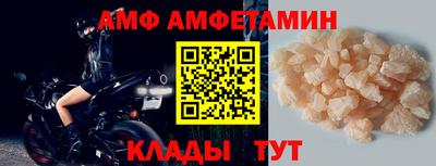 альфа пвп VHQ Кингисепп