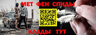 альфа пвп VHQ Кингисепп
