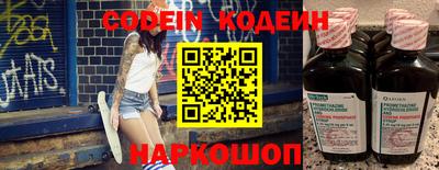 кокаин премиум Кинель