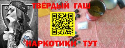 кокаин премиум Кинель