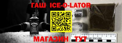 альфа пвп VHQ Кингисепп