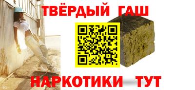 кокаин премиум Кинель
