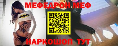 кокаин премиум Кинель