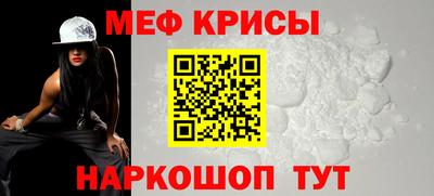 альфа пвп VHQ Кингисепп