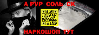 кокаин премиум Кинель