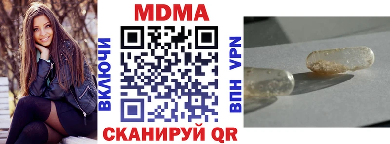 это официальный сайт  Красноуфимск  MDMA Molly  МЕГА рабочий сайт 