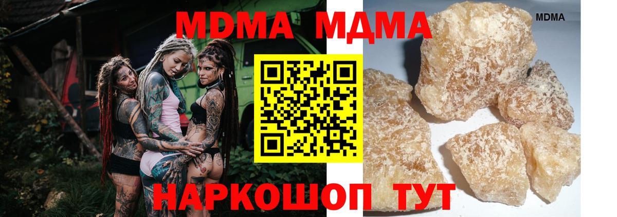 MDMA VHQ Красноуфимск