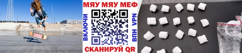 Меф кристаллы купить цена hydra ссылки Красноуфимск