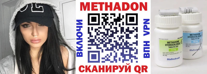 наркотики  Красноуфимск  МЕТАДОН белоснежный 