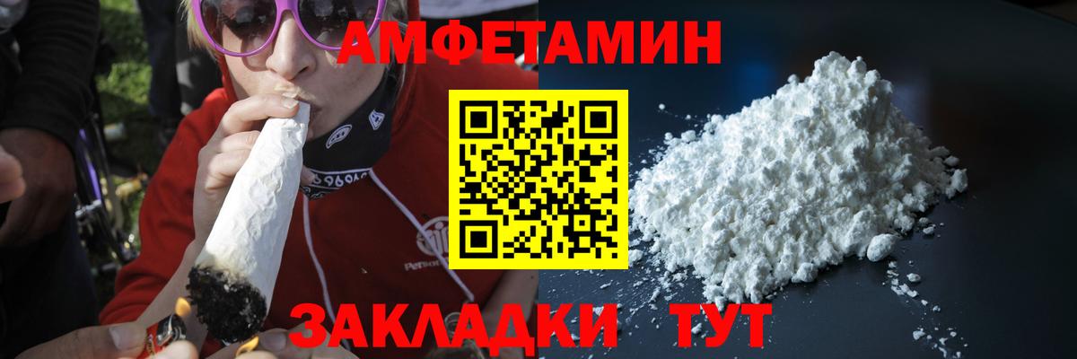 Красноуфимск  Первитин витя  Вход с VPN 