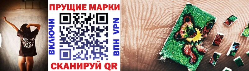 Марки N-bome 1,8мг  ОМГ ОМГ ТОР  Красноуфимск 