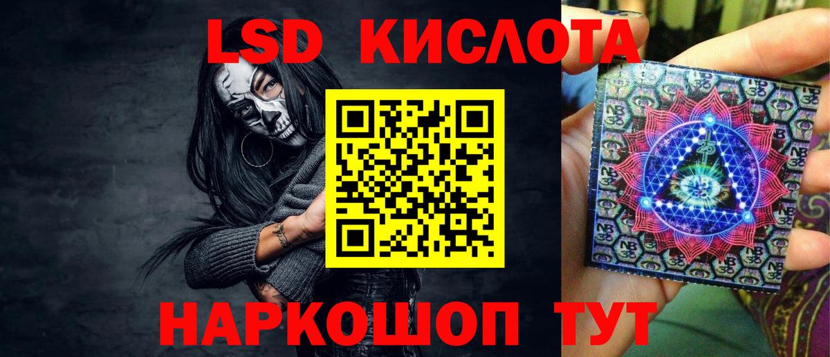 Марки N-bome 1500мкг  Марки 25I-NBOMe  закладки  Красноуфимск  Марки N-bome 1500мкг  Вход с VPN 