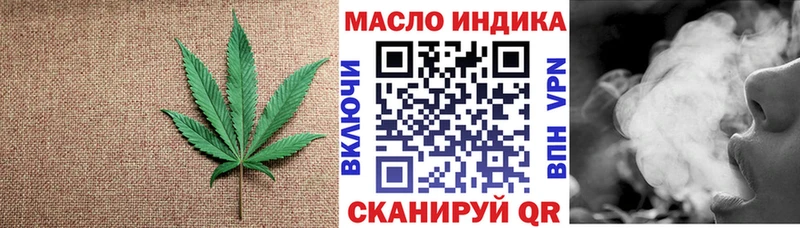 кракен tor  Красноуфимск  ТГК концентрат 