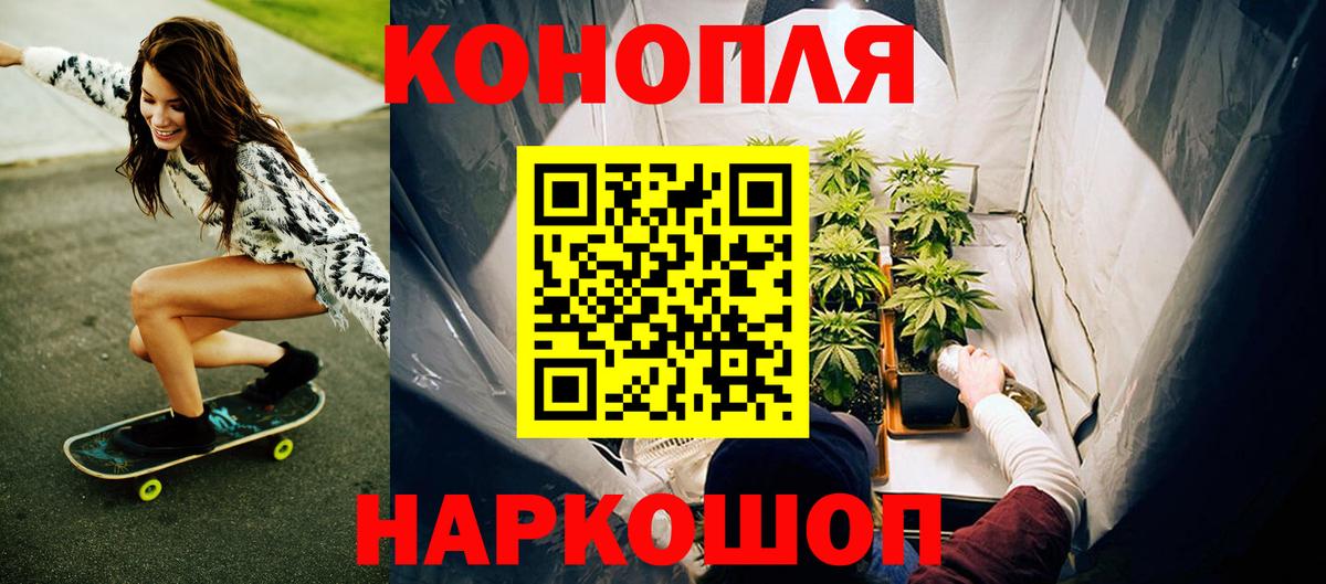 Марихуана Amnesia  Шишки марихуана OG Kush  Вход с VPN  Красноуфимск  Шишки марихуана Ganja 